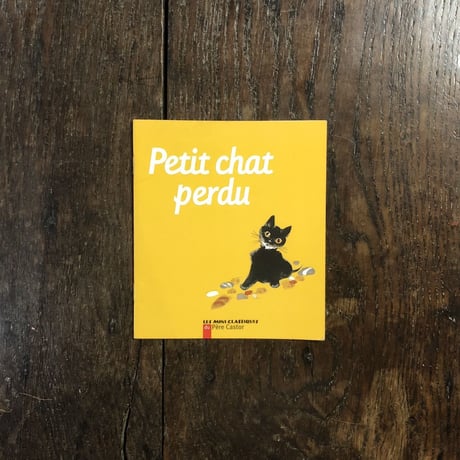 「Petit chat perdu」Albertine Deletaille（アルベルティーヌ・ドゥルタイユ）