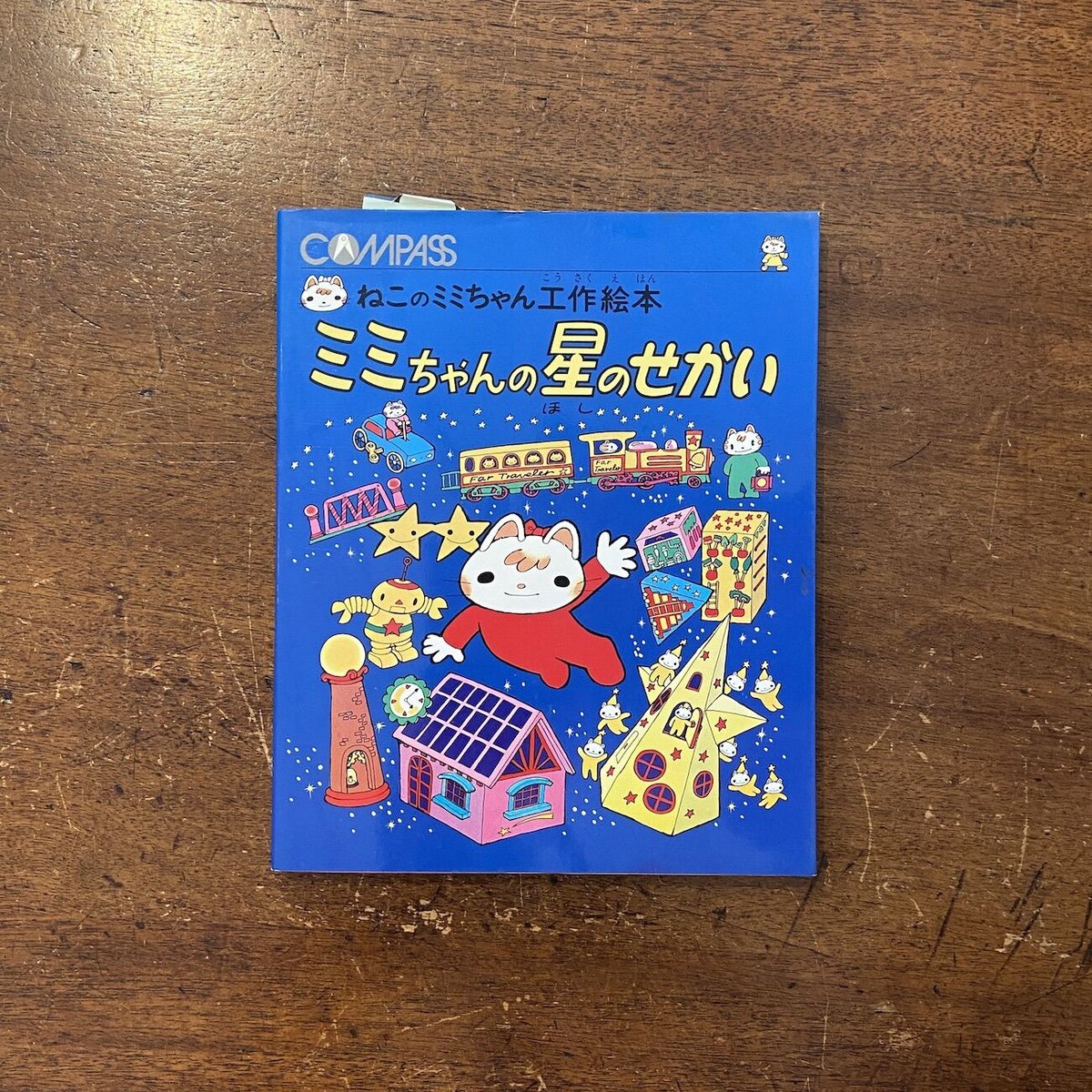 みみちゃんページ fit=scale-down,w=1200