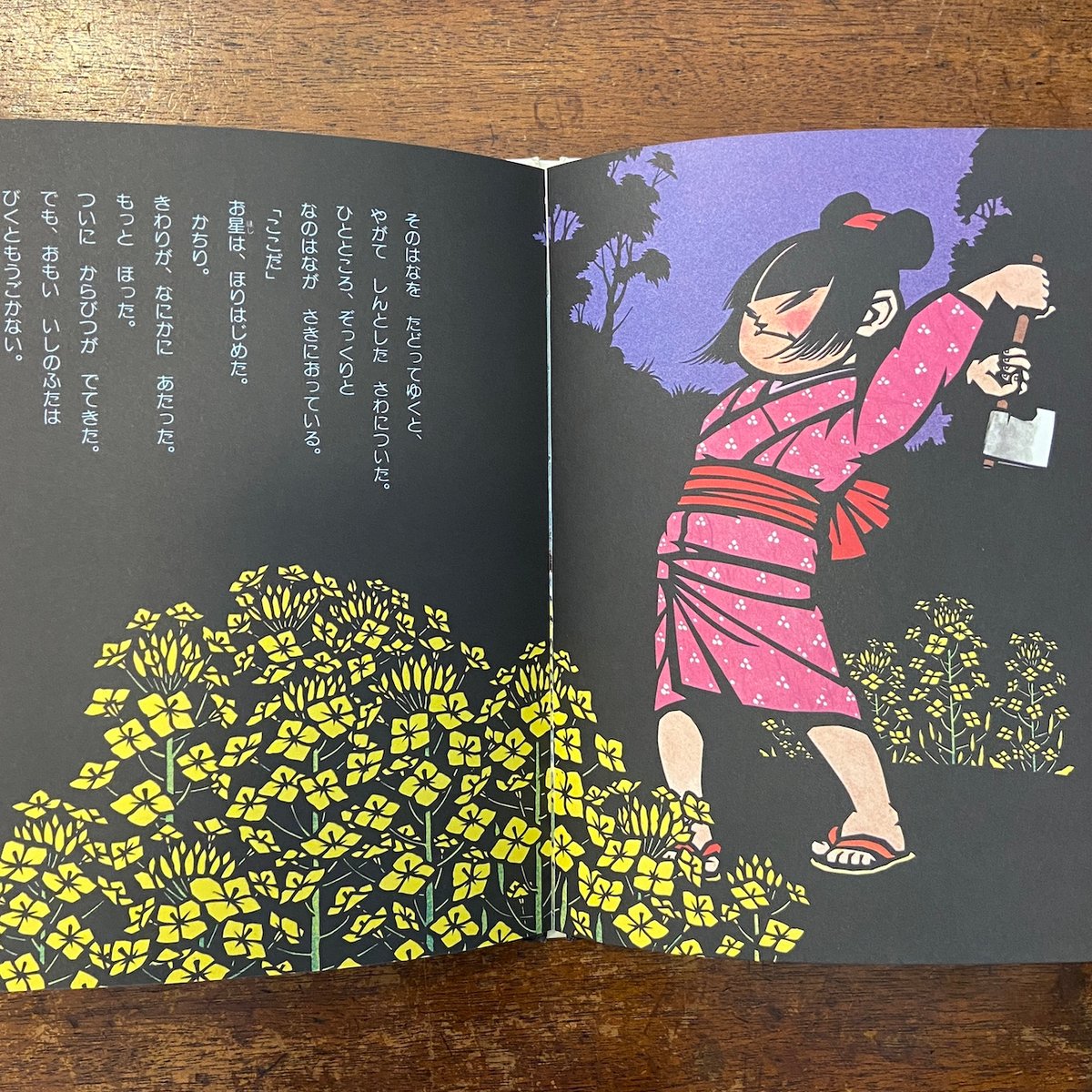 め*ん様 関口コオ オリジナル版画 限定250部 春夏秋冬 ４種 保証書 め*ん様 関口コオ オリジナル版画 限定250部 春夏秋冬 4種 保証書