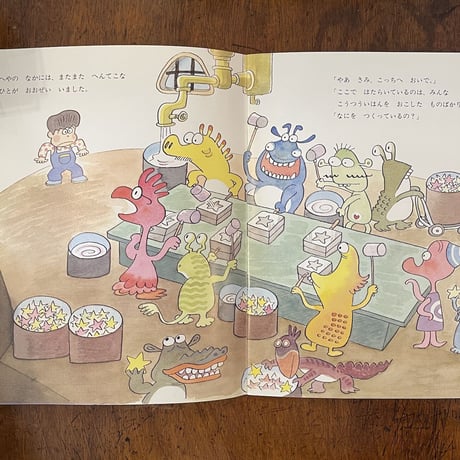 「ほしをつくったけんちゃん　キンダー名作選1995年7月号」前川かずお