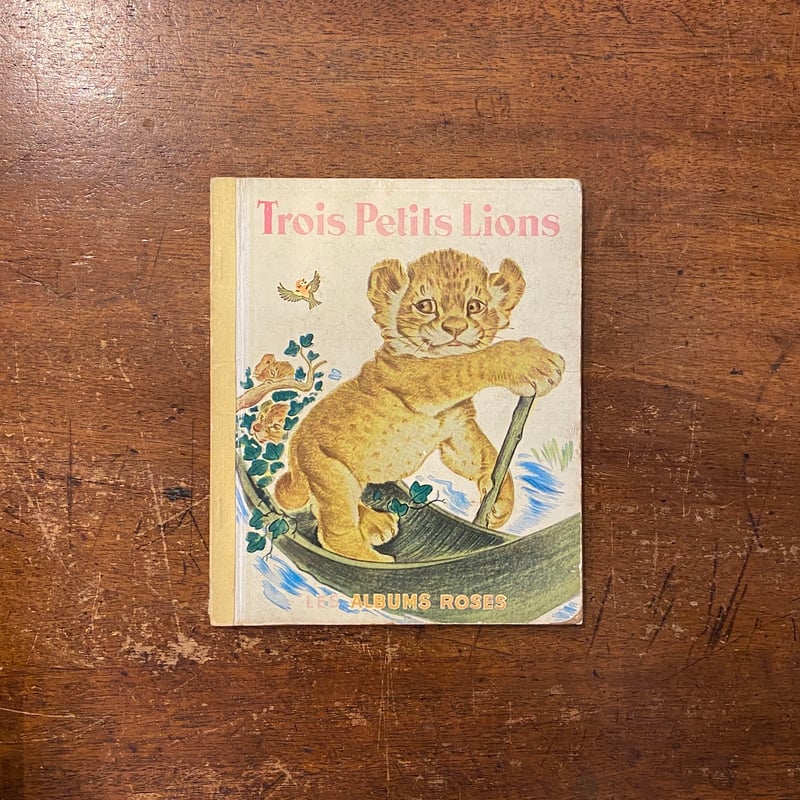 Trois Petits Lions」Pierre Probst（ピエール・プロブスト） |