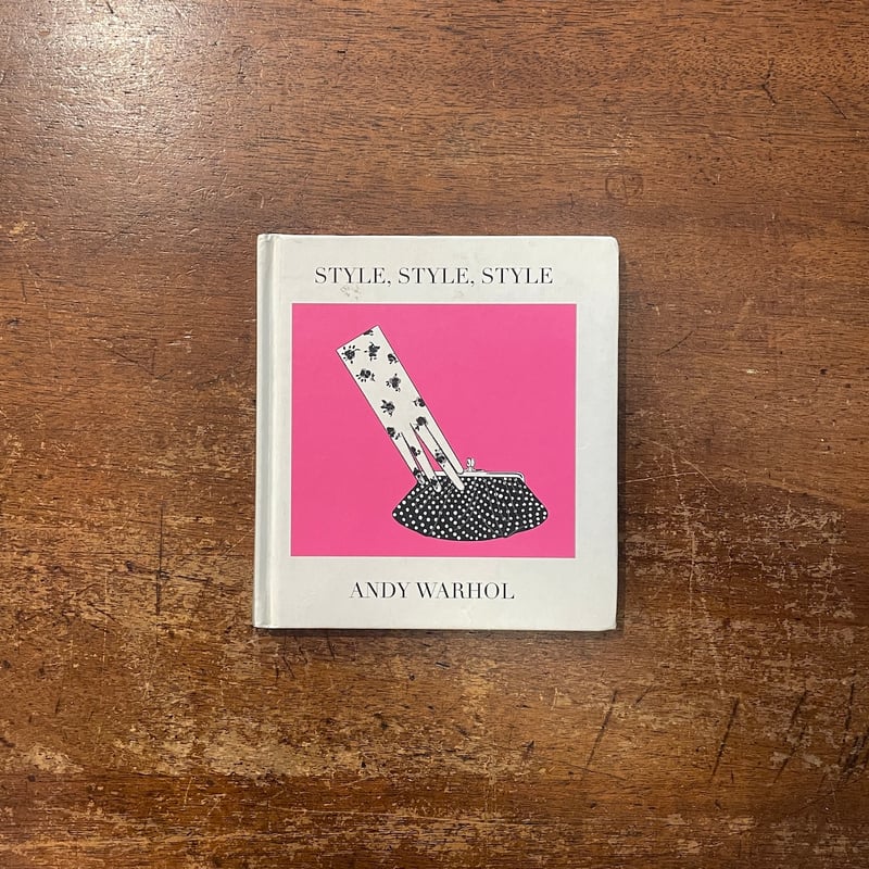 STYLE, STYLE, STYLE」Andy Warhol（アンディ・ウォーホル） |