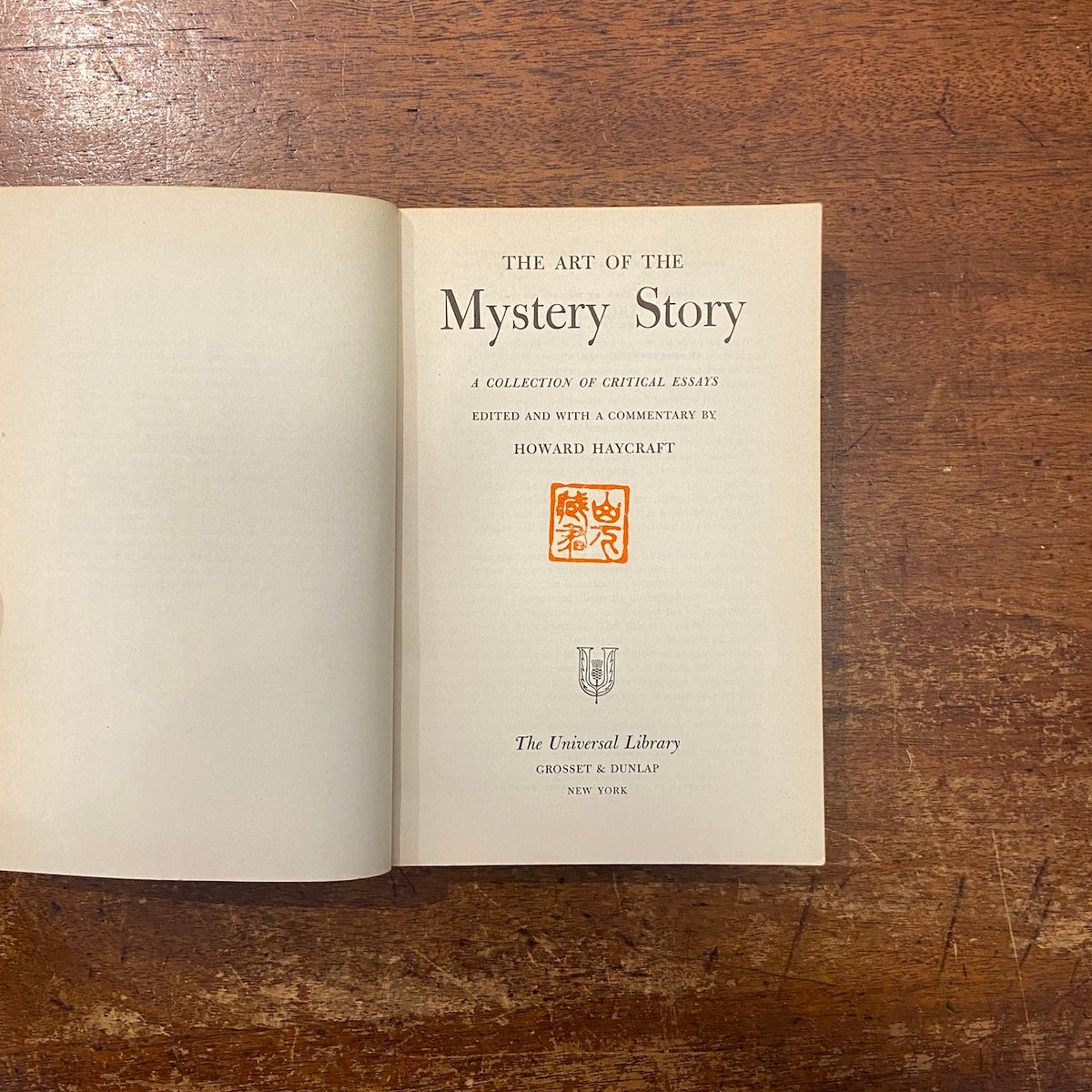 THE ART OF THE MYSTERY STORY（ミステリーの美学）」Howard
