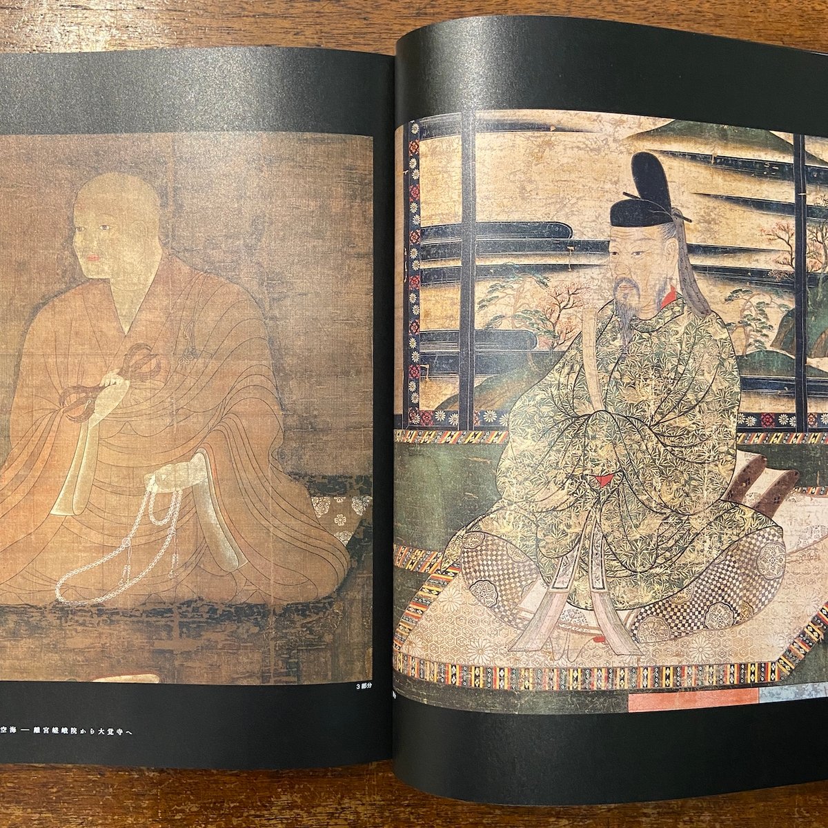 大覚寺 百花繚乱御所ゆかりの絵画 図録」 | Frobergue online store