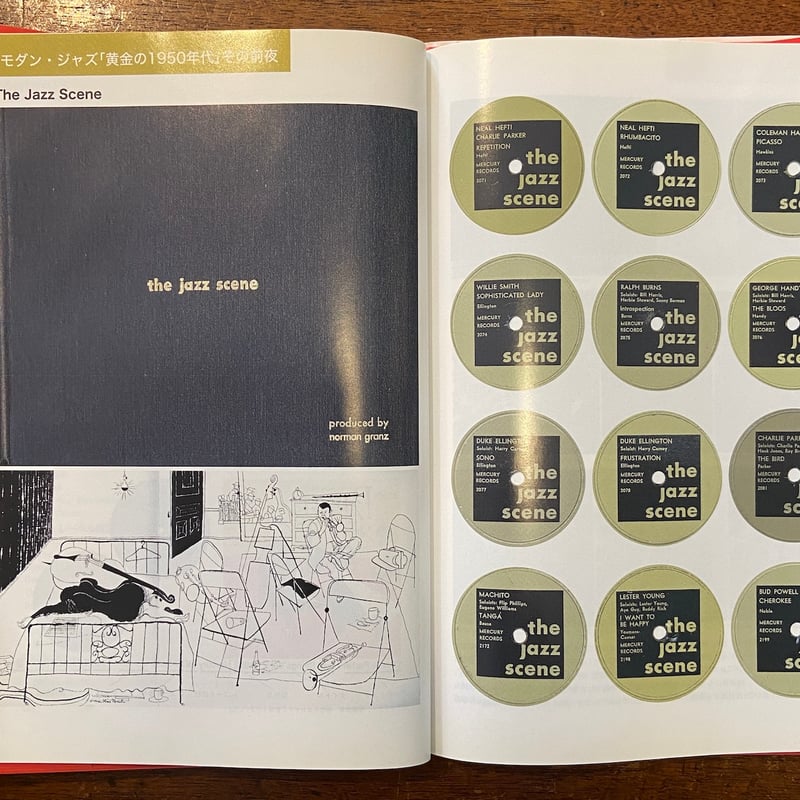 後世へのちょっとした遺産」黒洲太郎 サイン入り | Frobergue