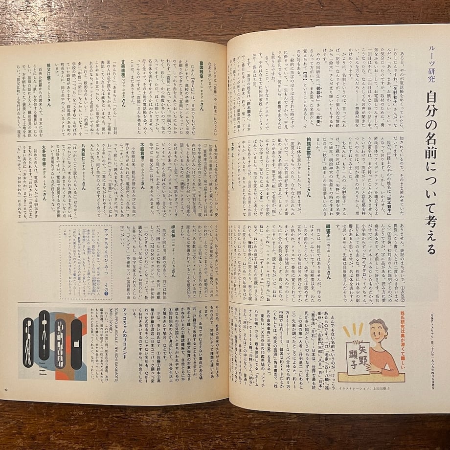 679469f9057a680db7b7c482