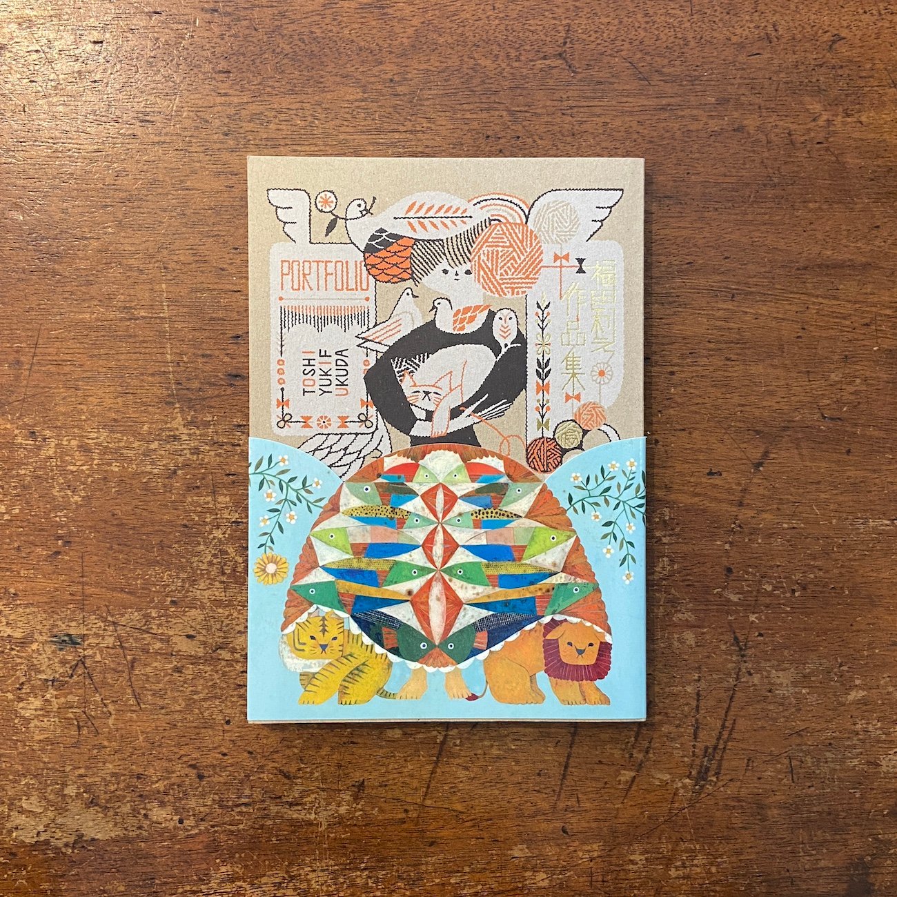 福田利之作品集」サイン入り | Frobergue online store