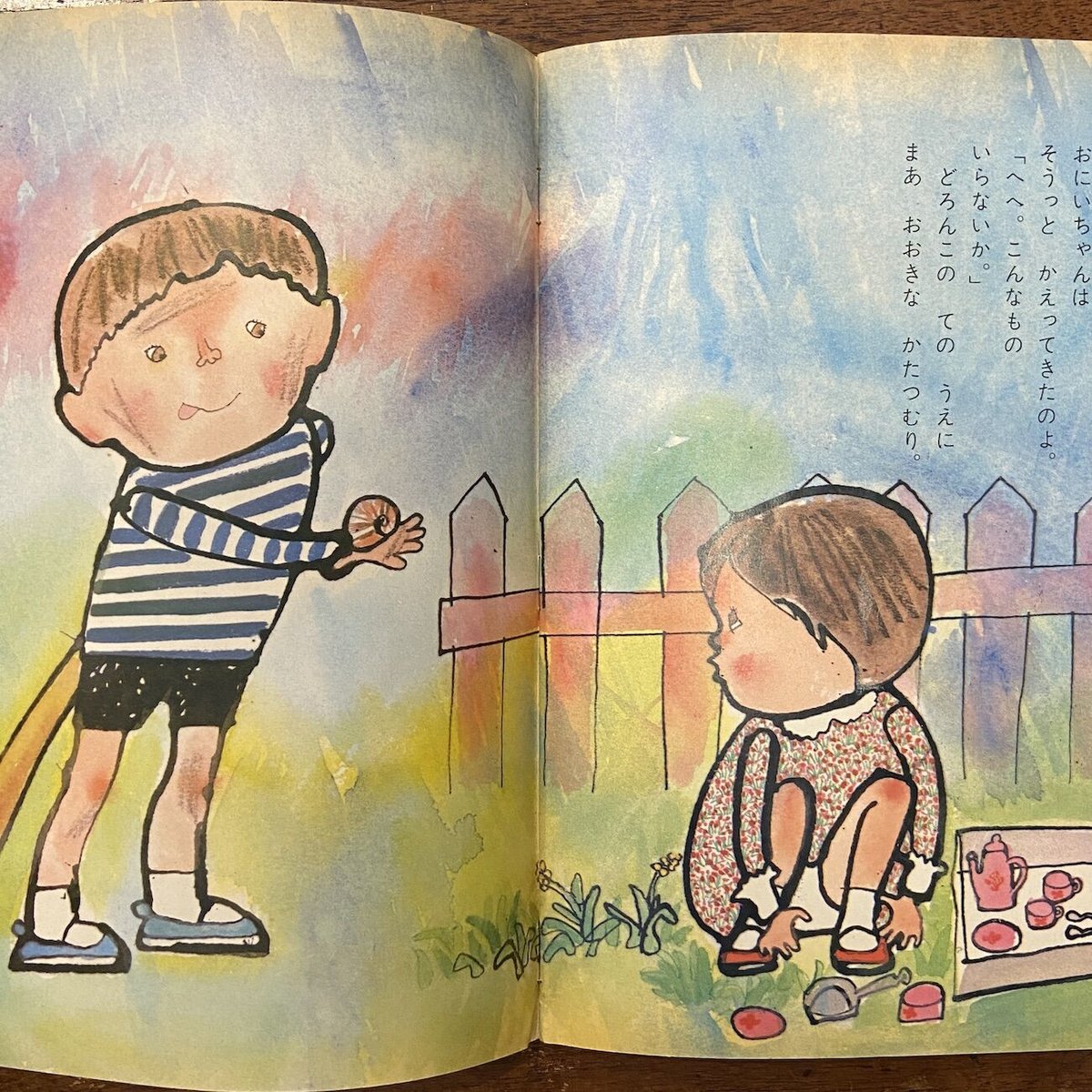 リトグラフ石版絵本 初版「小さな男の子と家」1936年刊行 おうち