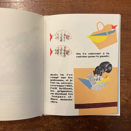 「MON CHAT」Andre Beucler　Nathalie Parain（ナタリー・パラン）
