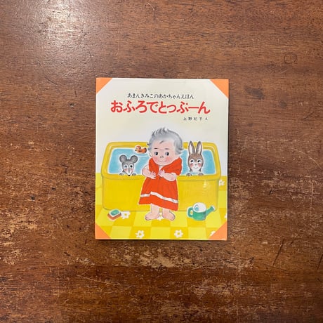 f上野紀子 | STORES