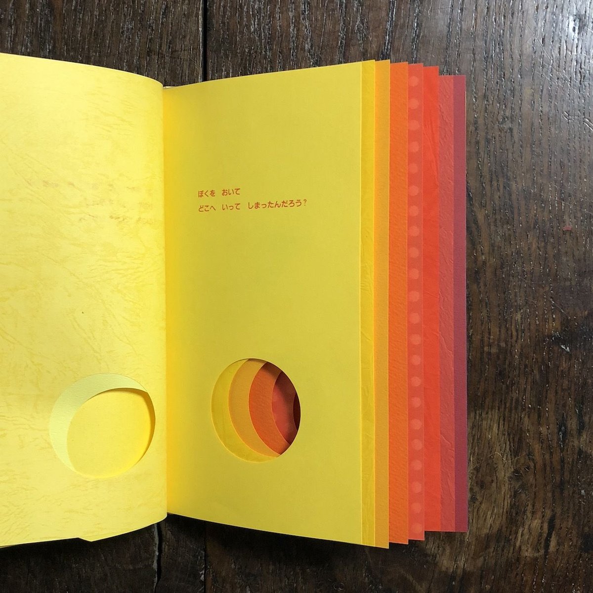 YELLOW TO RED」駒形克己 | Frobergue online store