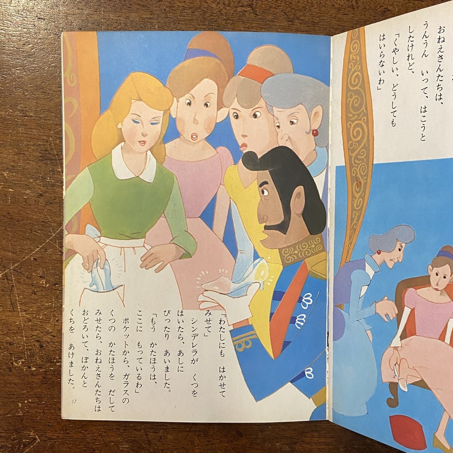 63d21024d191237364c98d66