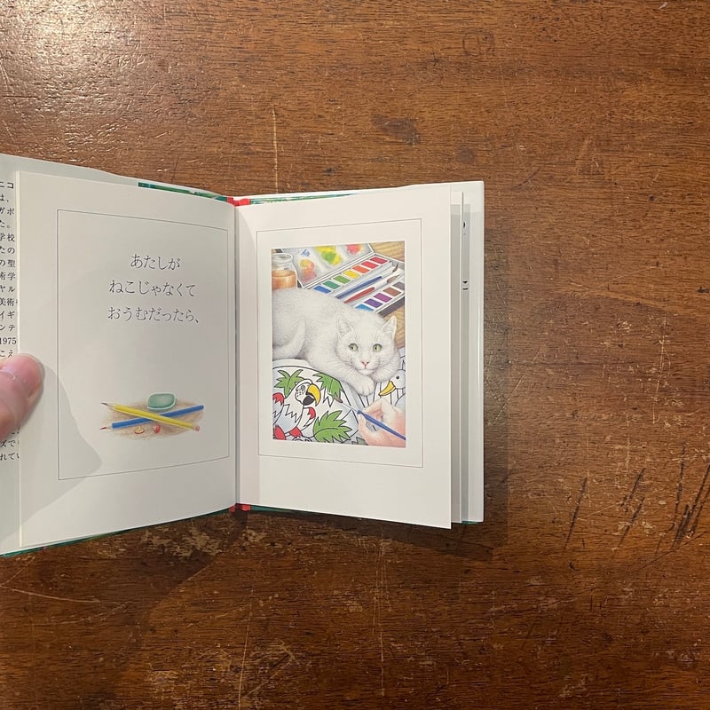 5ひきのねこのゆめ(5冊セット)」ニコラ・ベーリー | Frobergue 5ひきのねこのゆめ(5冊セット)」ニコラ・ベーリー | Frobergue
