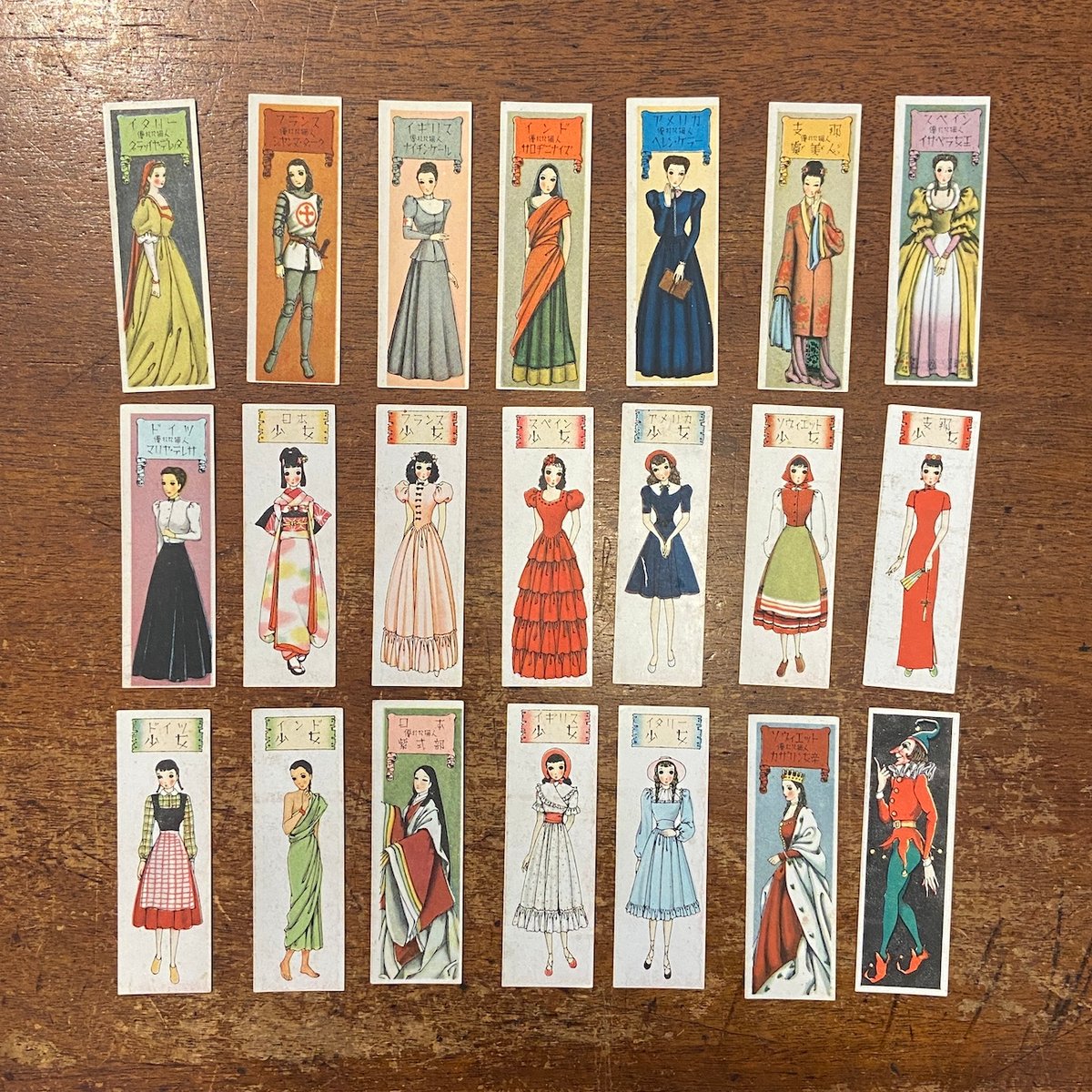 ランドゲーム（少女の友付録 1940年）」中原淳一 作 | Frobergue onlin