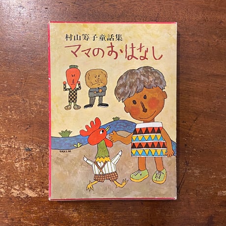 f北田卓史 | STORES