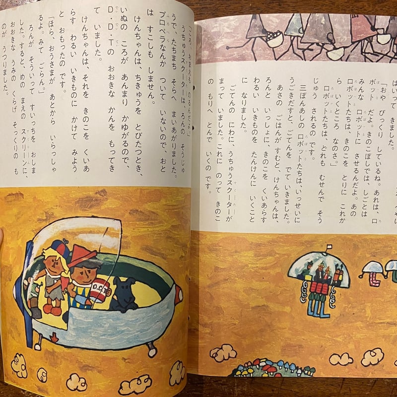 まい様専用 miさん専用 まいさま 専用 Mimiさま専用 みぃさま 専用 mie