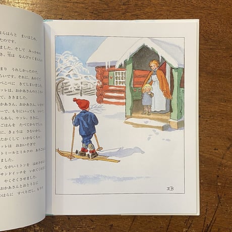 「雪のおしろへいったウッレ」エルサ・ベスコフ　石井登志子 訳