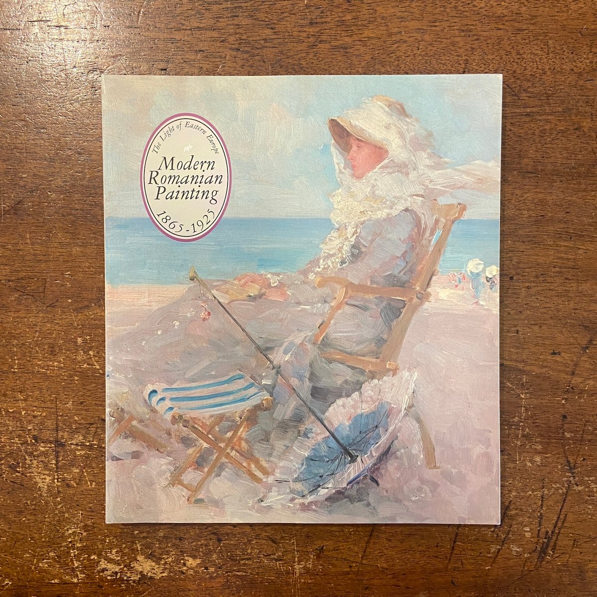 東欧の光：ルーマニア近代絵画の巨匠たち展 図録」 | Frobergue online