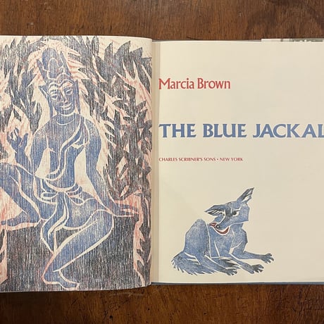 「THE BLUE JACKAL」Marcia Brown（マーシャ・ブラウン）