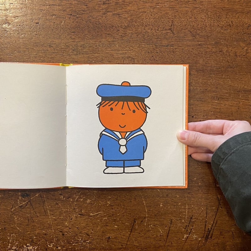 I am a clown（1977年）」Dick Bruna（ディック・ブルーナ） | Fr