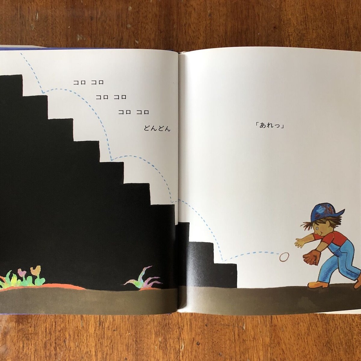 コロコロどんどん」太田大八 | Frobergue online store