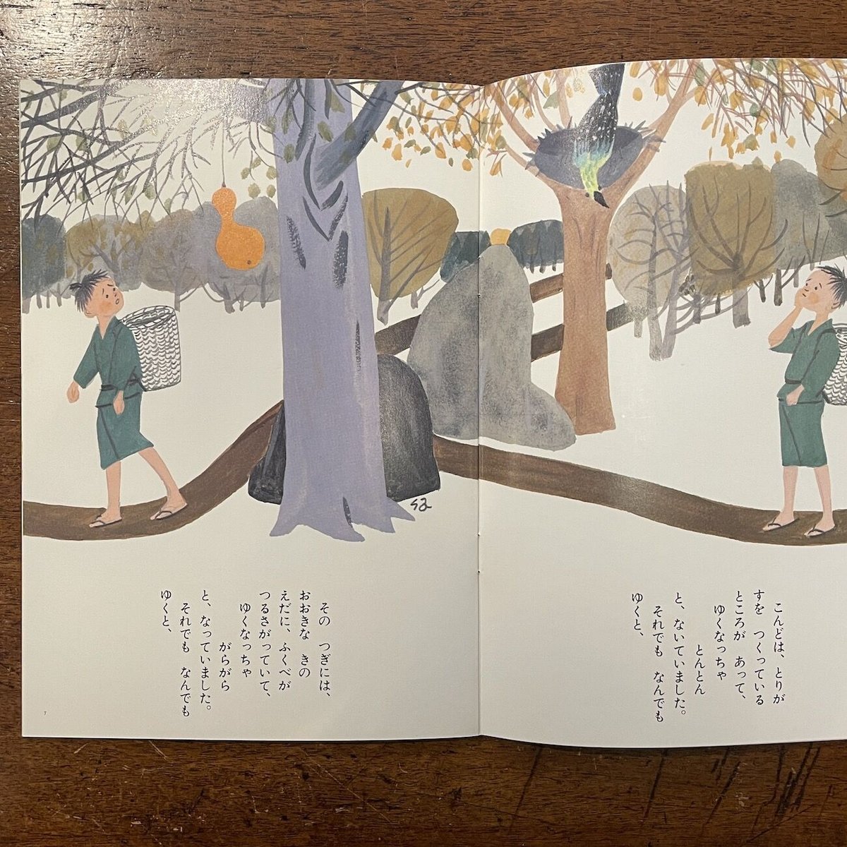 児童文庫復刻版 97c7d5823e63ea4dd7483b79eacc4a