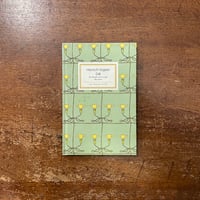 胡桃の戦意のために」平出隆 | Frobergue online store