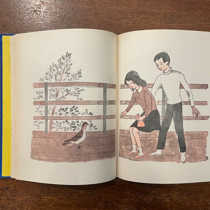 にぎやかな家（1969年初版）」庄野英二 作 深沢紅子 絵 | Frobergue onl