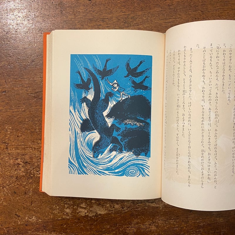 文学・小説 nkmr43 51cgRb-6QGL._UF894,1000_QL80_.jpg