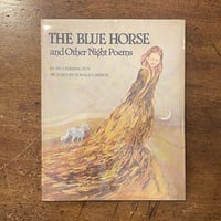 月刊絵本 1976年3月号 特集・劇画・映画・絵本の接点／アニメの魅力