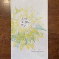 なまけもののくにたんけん」ハインリッヒ・マリア・デンネボルク 作