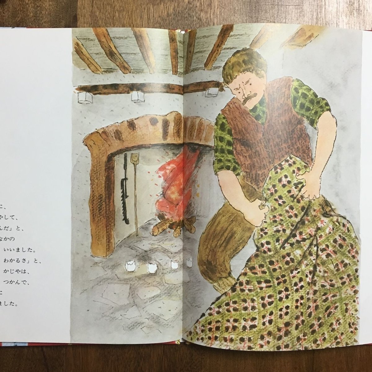 『かじやとようせい』+おまけ本/スコットランド昔話/絵本 かじやとようせい : スコットランドの昔話(三宅忠明再話 ; 荻