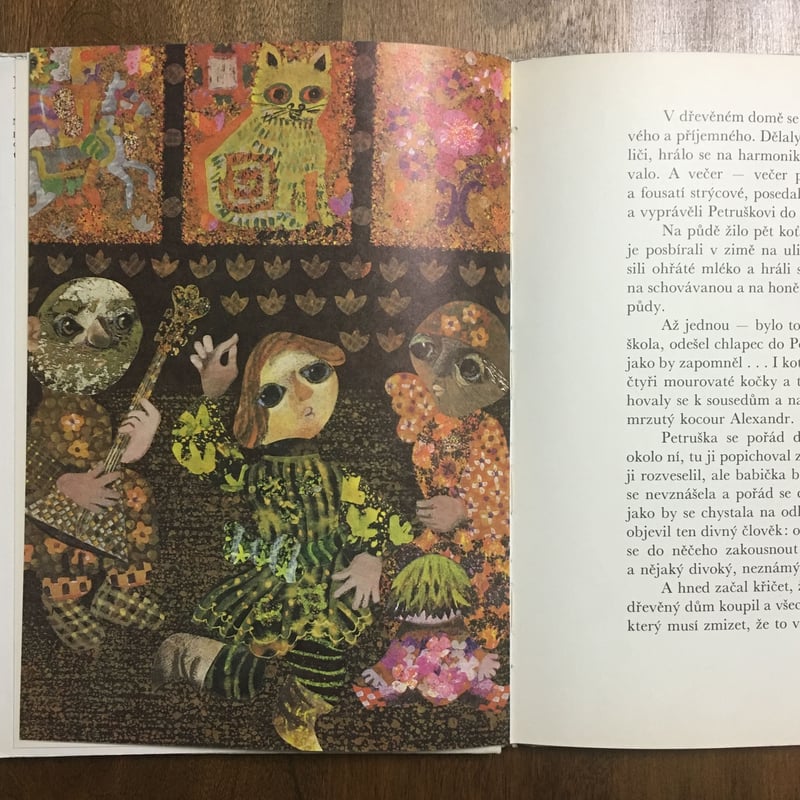 Petruska」Jan Kudlacek（ヤン・クドゥラーチェク） | Frobergue