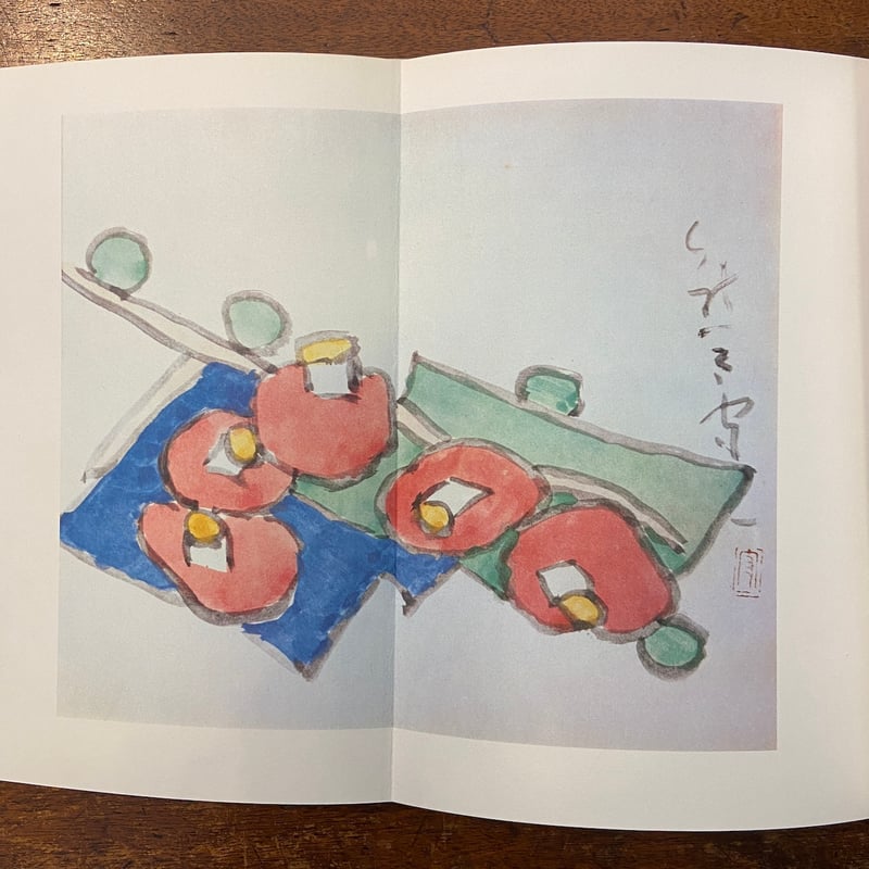 懐石・辻留 名器と盛りつけ（1979年）」辻嘉一／辻留 | Frobergue onlin