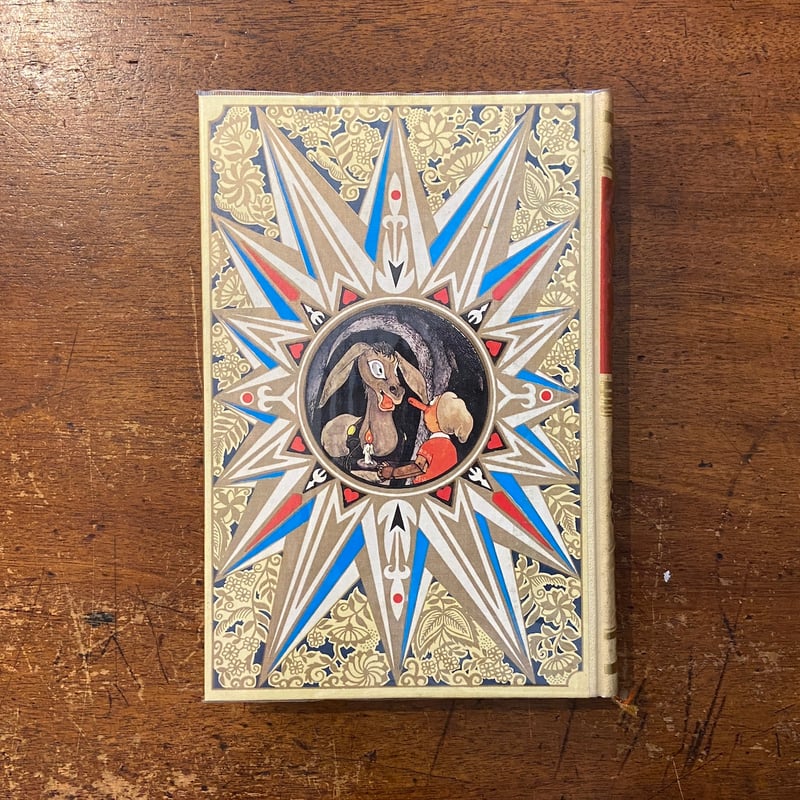 ピノッキオの冒険／クオレ／グリム童話集：カラー版少年少女世界の文学