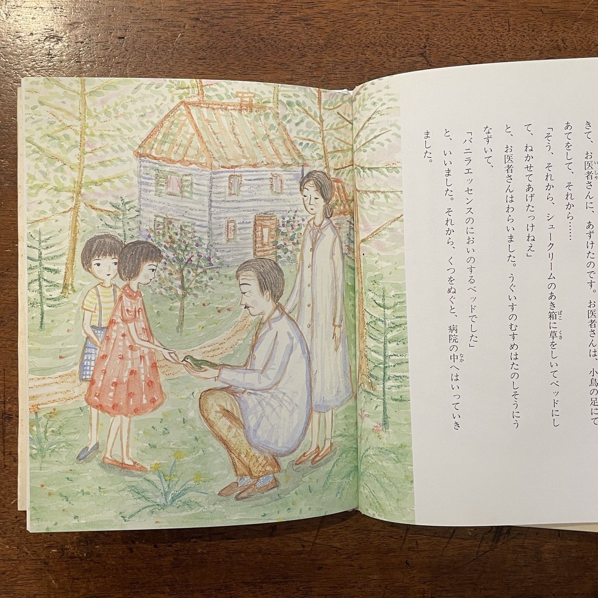 うぐいす」安房直子 文 南塚直子 絵 | Frobergue online store