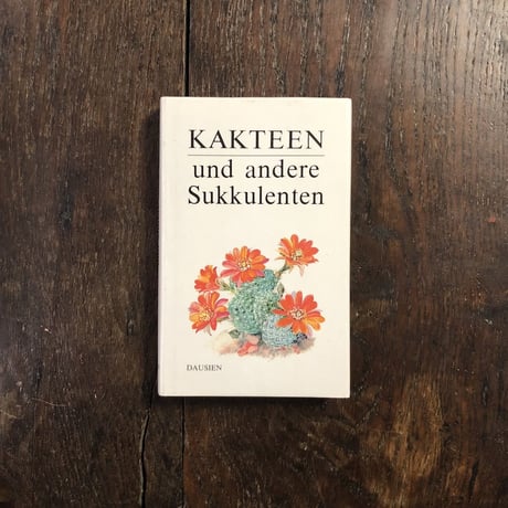 「KAKTEEN und andere Sukkulenten（サボテンとその他の多肉植物）」Rudolf Subik