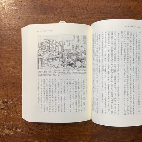 「日本橋トポグラフィ事典」