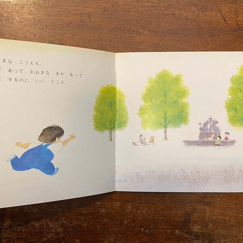 あのこはだあれ タイニーシリーズ 30」竹下文子 作 鈴木まもる 絵