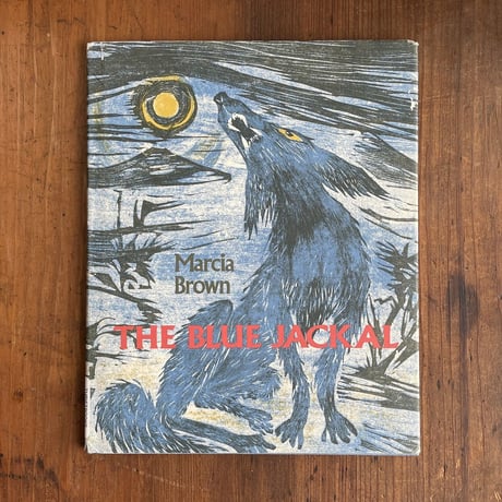 「THE BLUE JACKAL」Marcia Brown（マーシャ・ブラウン）