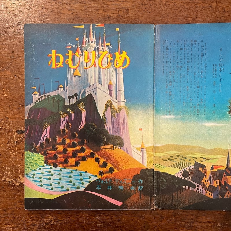 絵本　92冊まとめてお譲りいたします　ディズニー　ぐるんぱ　ぶたのたね 絵本 92冊まとめてお譲りいたします ディズニー ぐるんぱ ぶたのたね