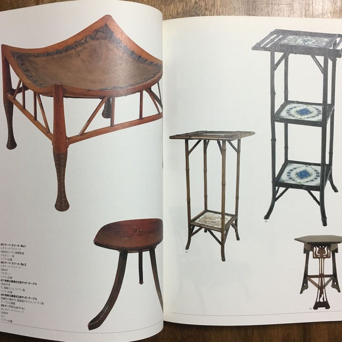 リバティ・スタイル展 図録」 | Frobergue online store