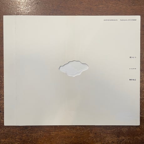 f駒形克己 | STORES