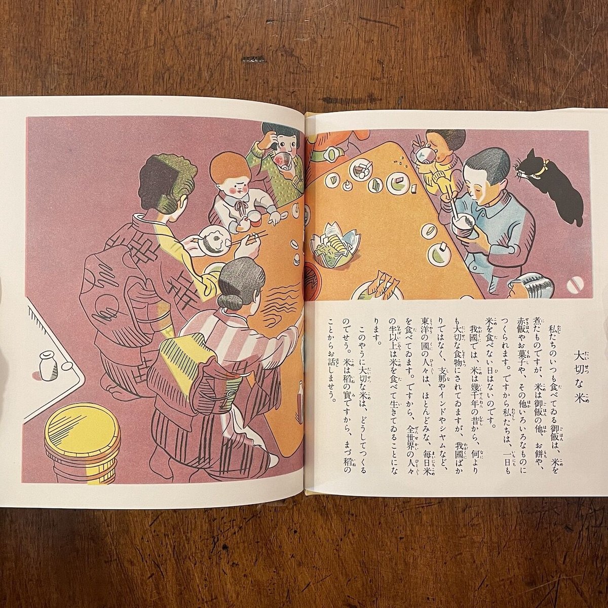 汽船/米(復刻絵本絵ばなし集)」辻次郎/山下謙一/鈴木文助 汽船/米(復刻絵本絵ばなし集)」辻次郎/山下謙一/鈴木文助