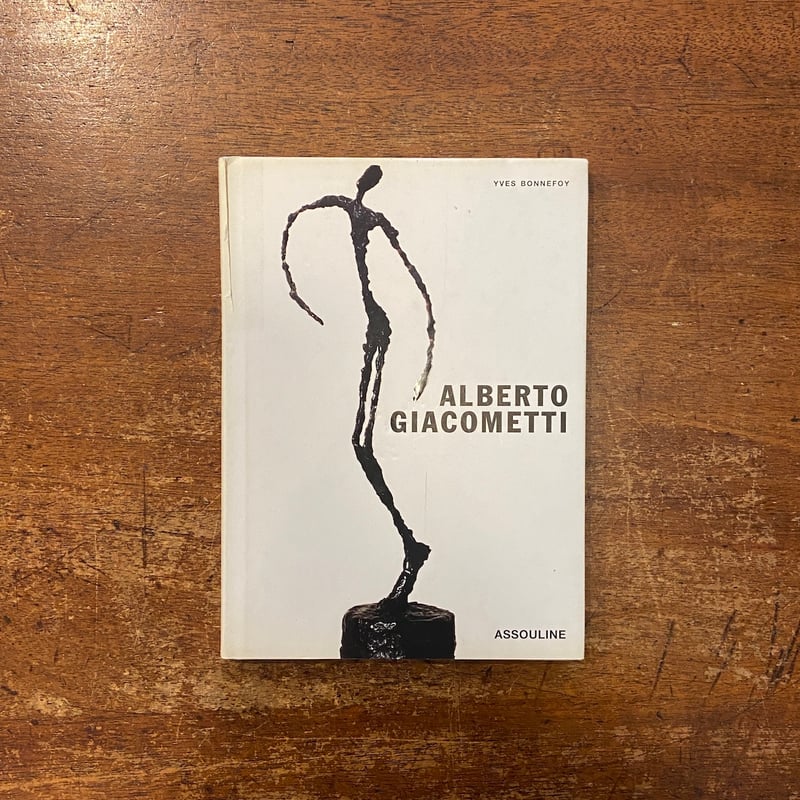 GIACOMETTI Yves Bonnefoy 1991年 Alberto Giacometti」Yves Bonnefoy | Frobergue