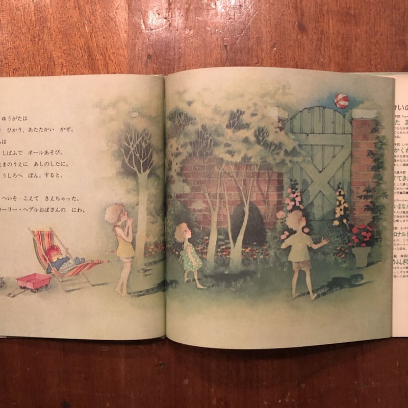 婆のあばら家/Auntie's Hovel  LRW日本語foil 婆のあばら家/Auntie's Hovel LRW日本語foil 婆のあばら家