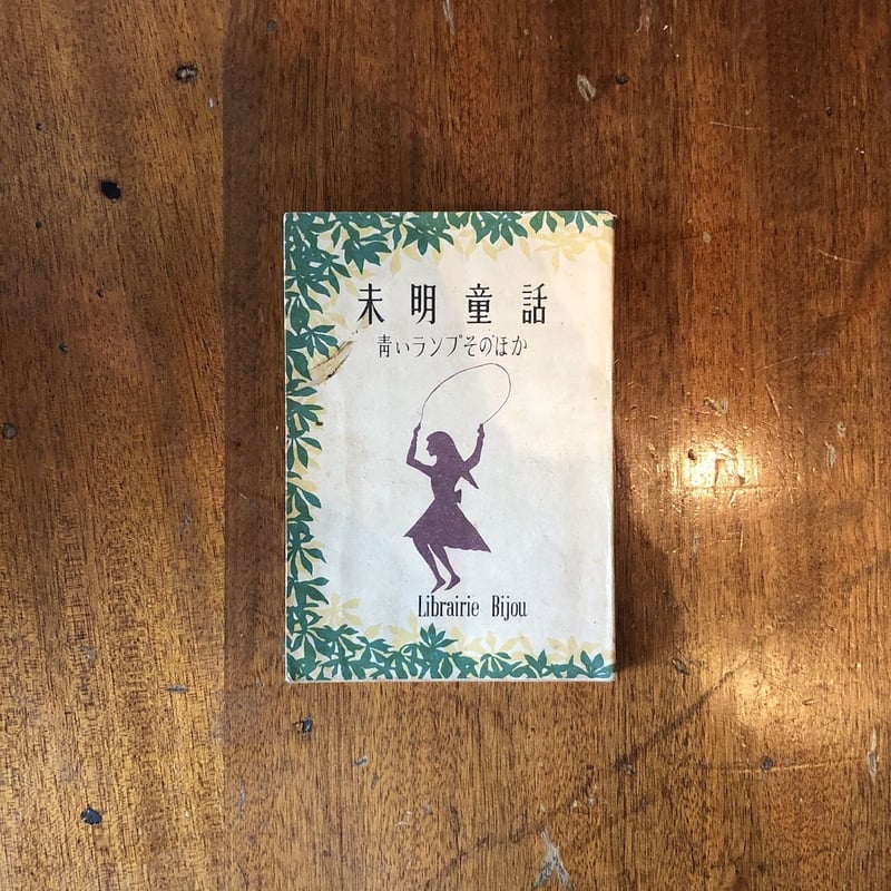 江崎寛友　南風(犬房岬) 12P絵画約60×45 額78×62CM 岐阜の洋画家 江崎寛友 南風(犬房岬) 12P絵画約60×45 額78