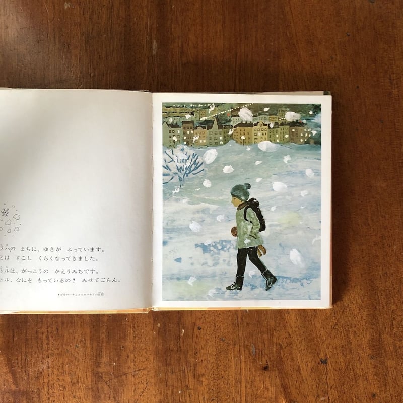 ぼくのくまくんフローラ」デイジー・ムラースコバー | Frobergue