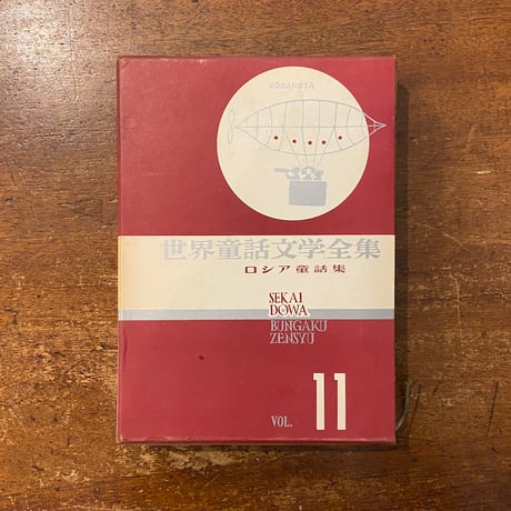 f西郷竹彦 | STORES