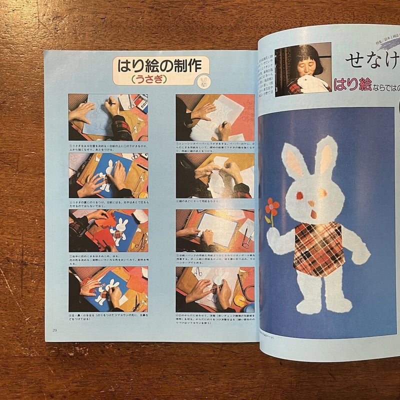 絵本まとめ売り】計40冊セット0歳1歳2歳せなけいこ五味太郎他64